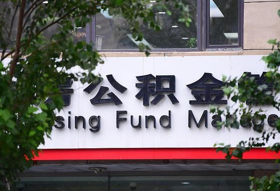 赵县公积金在外地离职了可以取吗（外地的离职了公积金可以取出来了么）